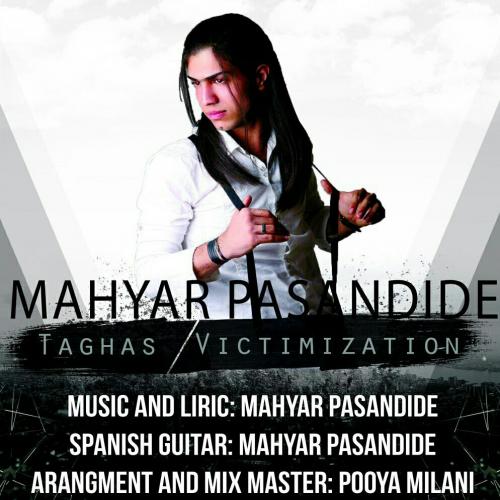 دانلود آهنگ تقاص